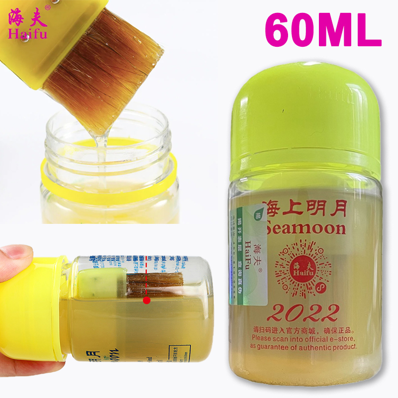 Rubber Booster Speed - Haifu توسيع النفط المنتخب الوطني المهنية