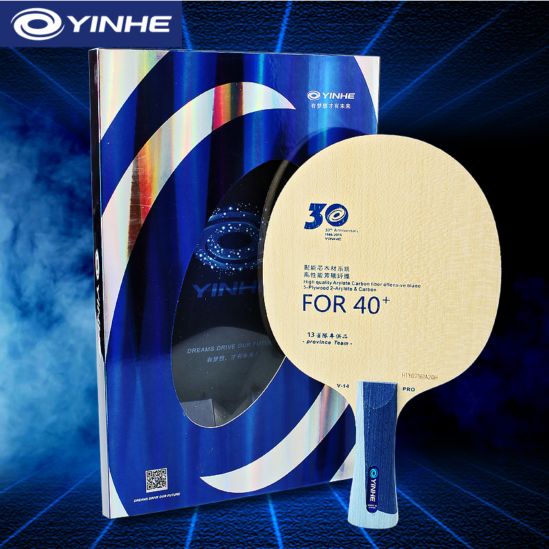 Table Tennis League - Yinhe V14 Pro شفرة تنس الطاولة