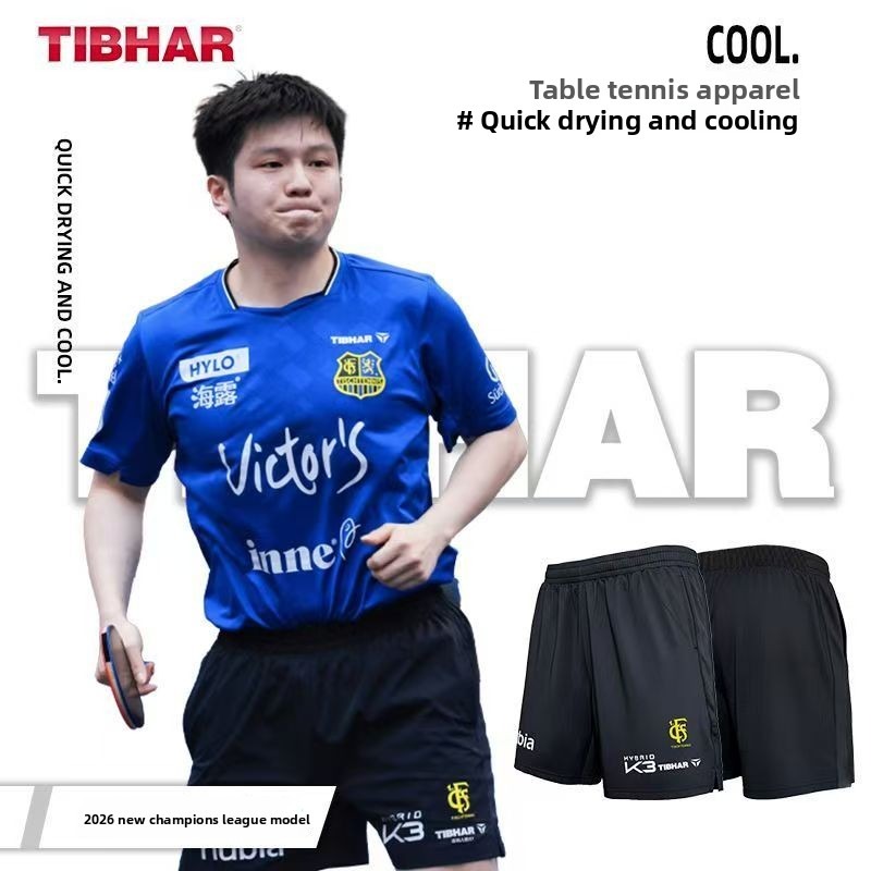 شورت TIBHAR لرابط أبطال أبطال  - مراجعة Table Tennis League وسعره