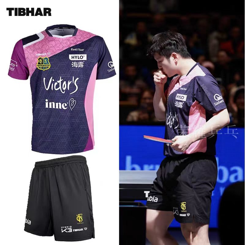 TIBHAR ملابس رياضية لتنس الطاو - مراجعة Table Tennis League وسعره