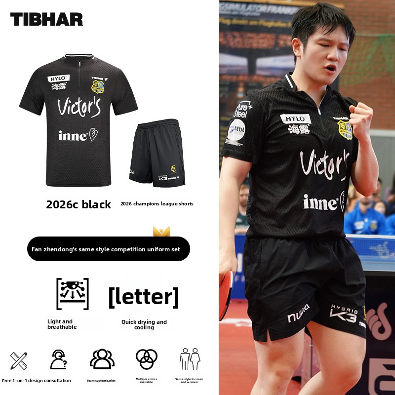 TIBHAR ملابس رياضية لتنس الطاو - مراجعة Table Tennis League وسعره