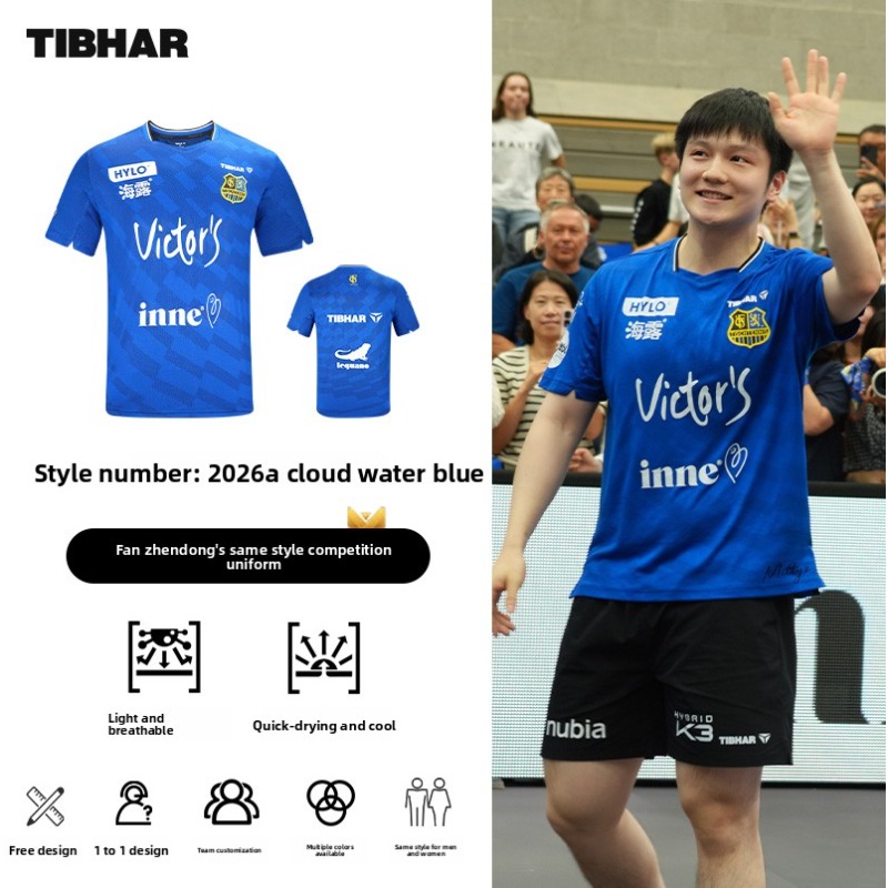 ملابس رياضية لتنس الطاولة من T - مراجعة Table Tennis League وسعره