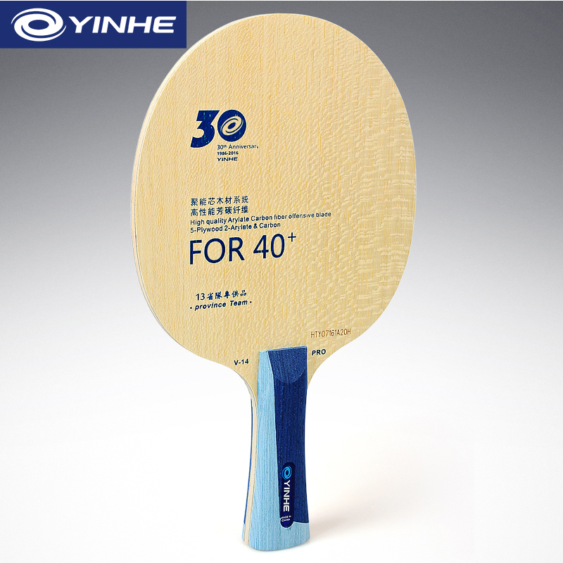 Yinhe V14 Pro شفرة تنس الطاولة - مراجعة Table Tennis League وسعره