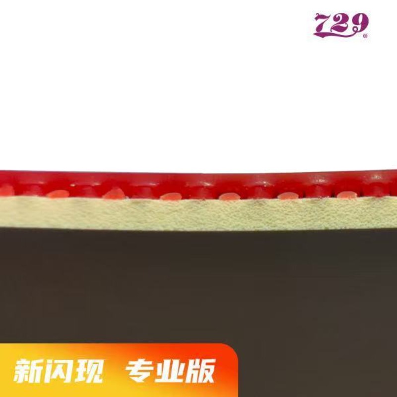 729 مجموعة فلاش المطاط الخاصة  - مراجعة Table Tennis League وسعره